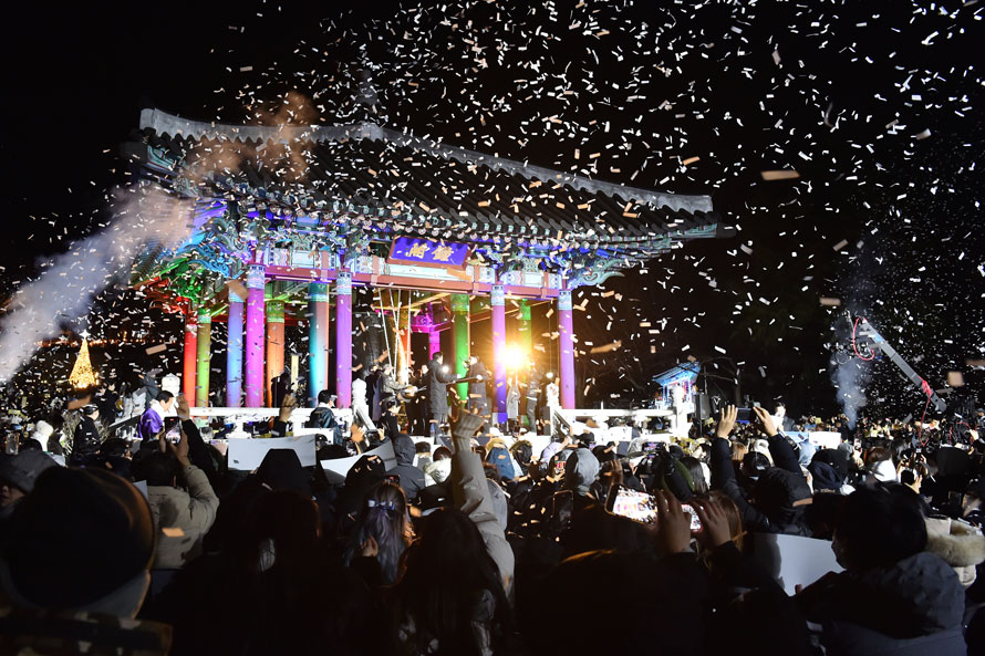 Bell-tolling Ceremony for New Year’s 2024썸네일