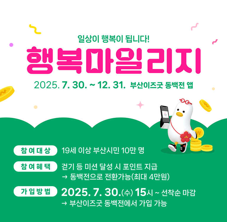 메인이미지타블렛