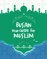 Busan tour GUIDE for MUSLIIM