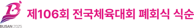 엠블럼