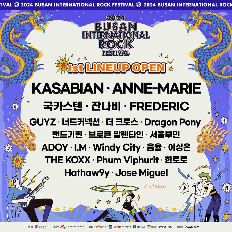 First acts announced for the 2024 Busan International Rock Festival