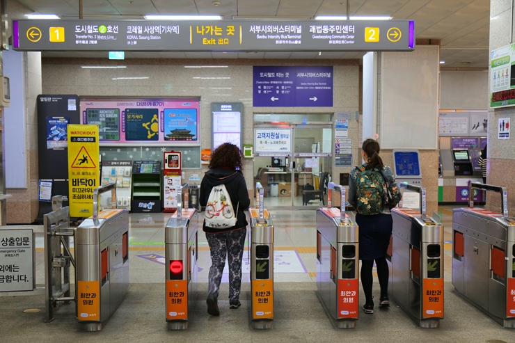 釜山地下鉄の駅構内でもウォンへの両替が可能に