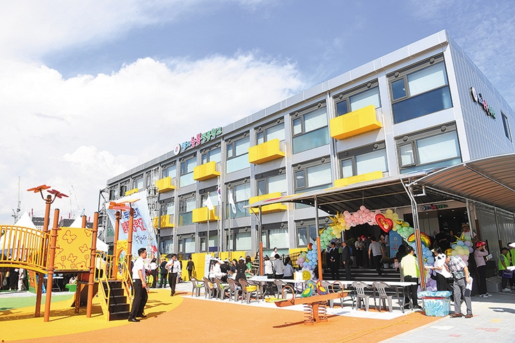 2-2 늘봄학교_cw12