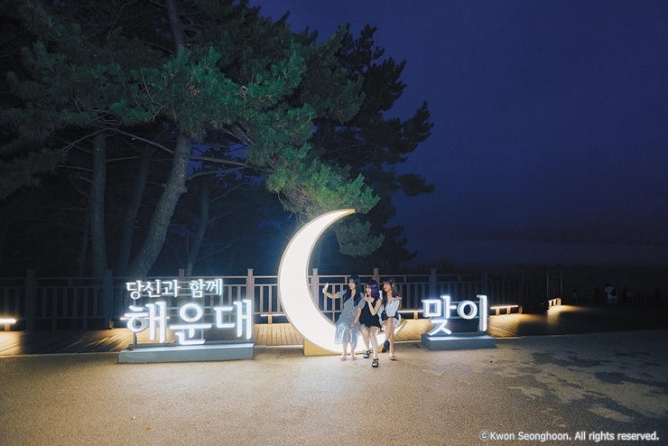 8-5cw12 대체-달맞이고개-권성훈