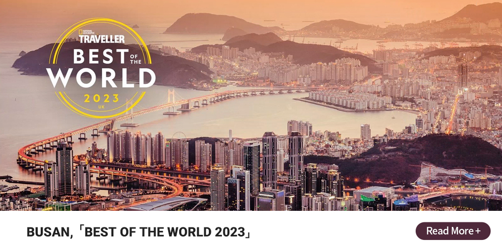 BUSAN, 「BEST OF THE WORLD 2023」 Read More +