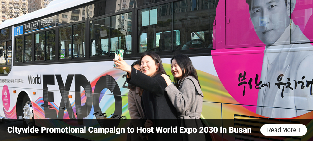 Citywide Promotional Campaign to Host World Expo 2030 in Busan Read More +