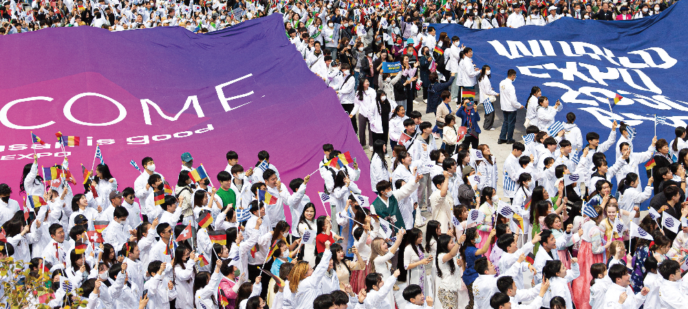 讓我們一起爲2030釜山世博會加油吧！ photo