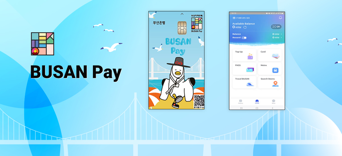 釜山市、全国初の外国人専用地域通貨「釜山ペイ（BUSAN Pay）」を開始！