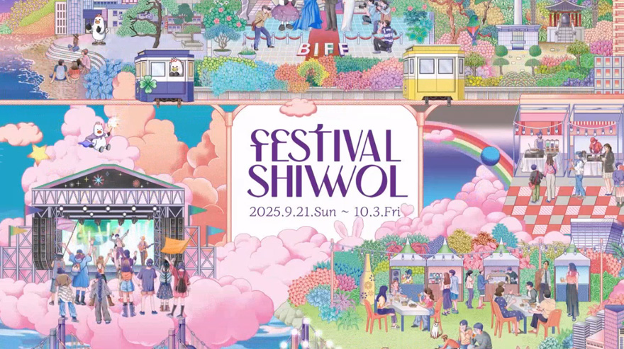 第30回釜山国際映画祭