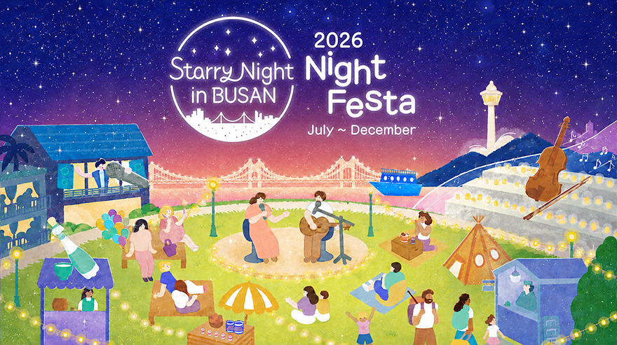 2026 Lunar New Year (Seollal) Holiday Guide