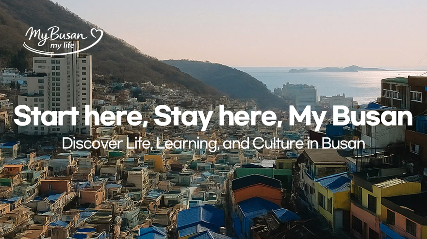 釜山外国人综合平台焕然一新……「My Busan」正式上线！