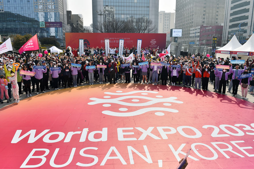 World Expo 2030 Busan, Korea