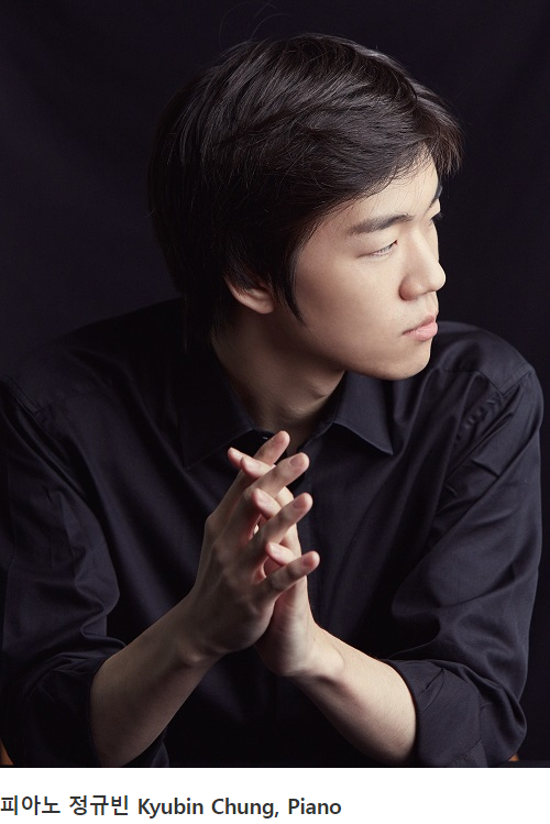 피아노 정규빈 Kyubin Chung, Piano
