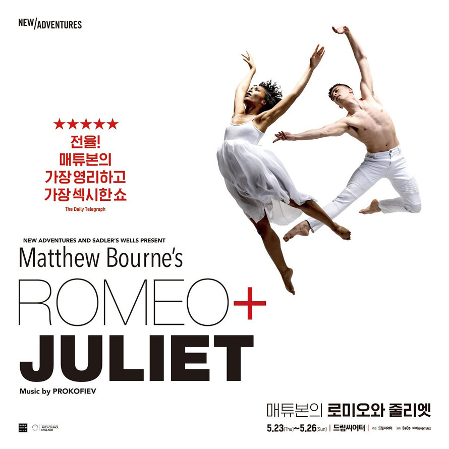 New/Adventures
전율! 매튜본의 가장 영리하고 가장 섹시한 쇼 The Daily Telegraph
New Adventures and Sadler s wells present
Matthew Bourne s Romeo+Juliet 
매튜 본의 ‘로미오와 줄리엣’ 
5.23(THU)-5.26(SUN) 드림씨어터 