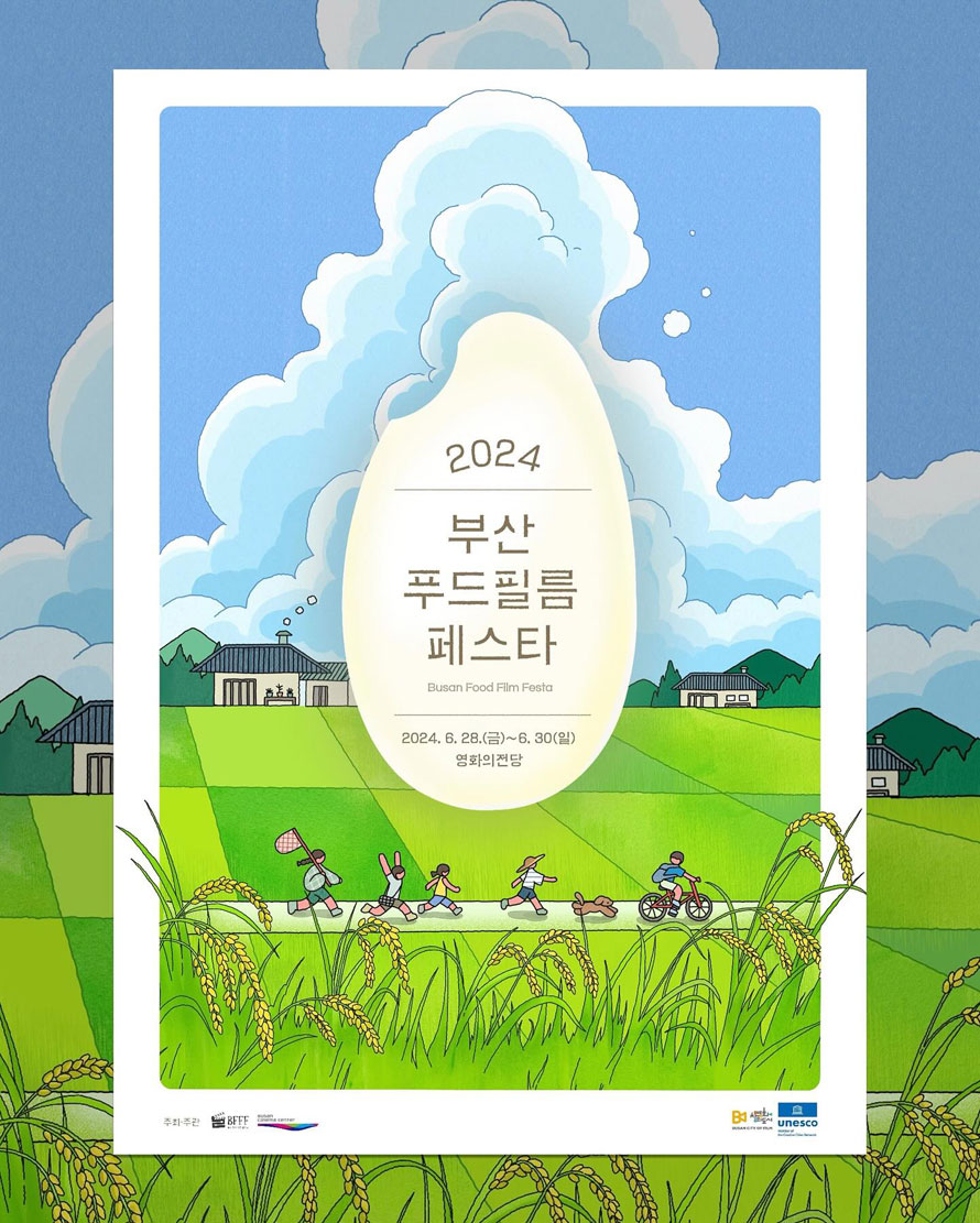2024부산푸드필름페스타 Busan Food Film Festa
2024.6.28.(금)-6.30.(일) 영화의전당 