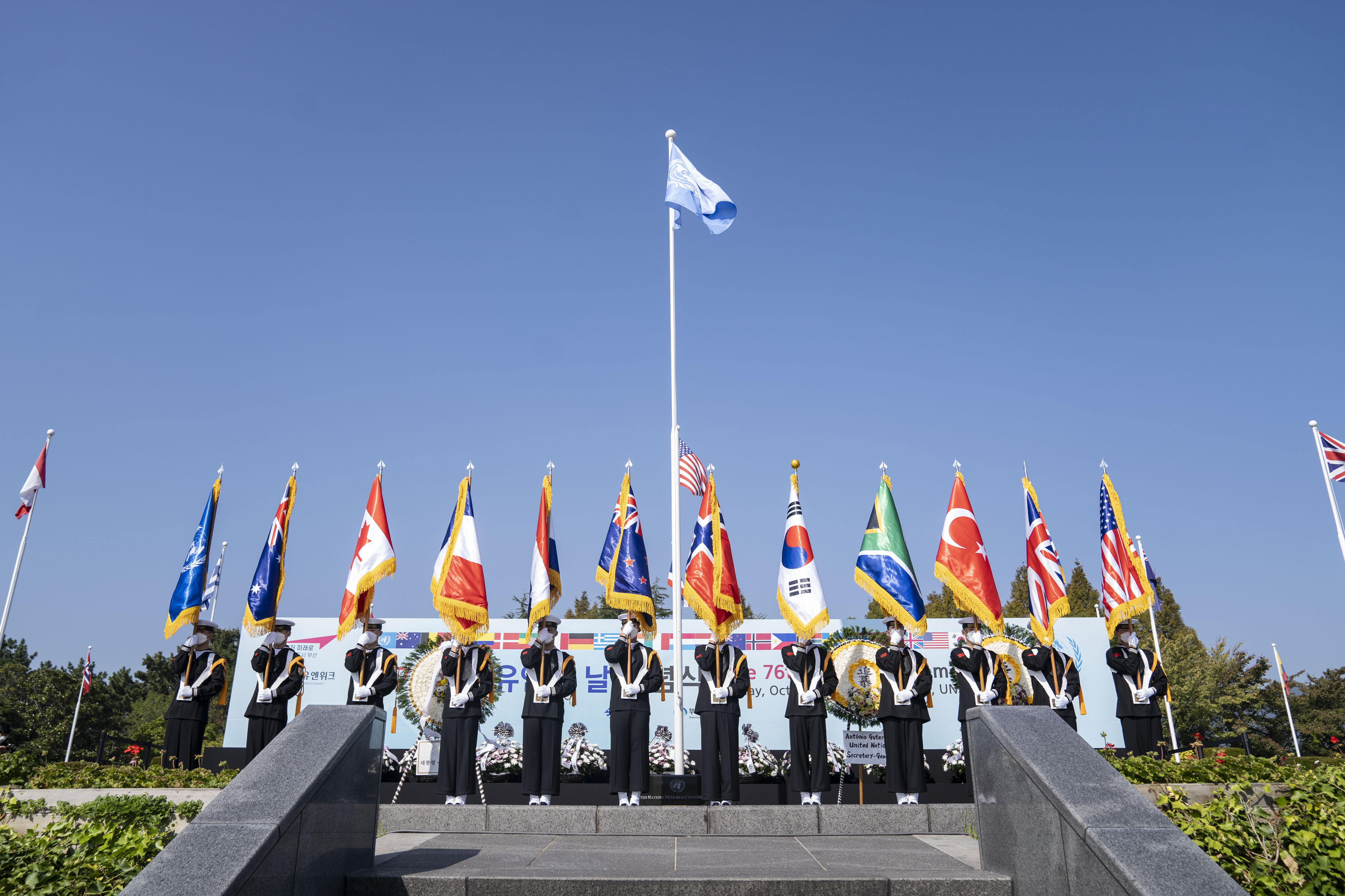 20211022 유엔의날 기념식 (유엔기념공원) 사진2