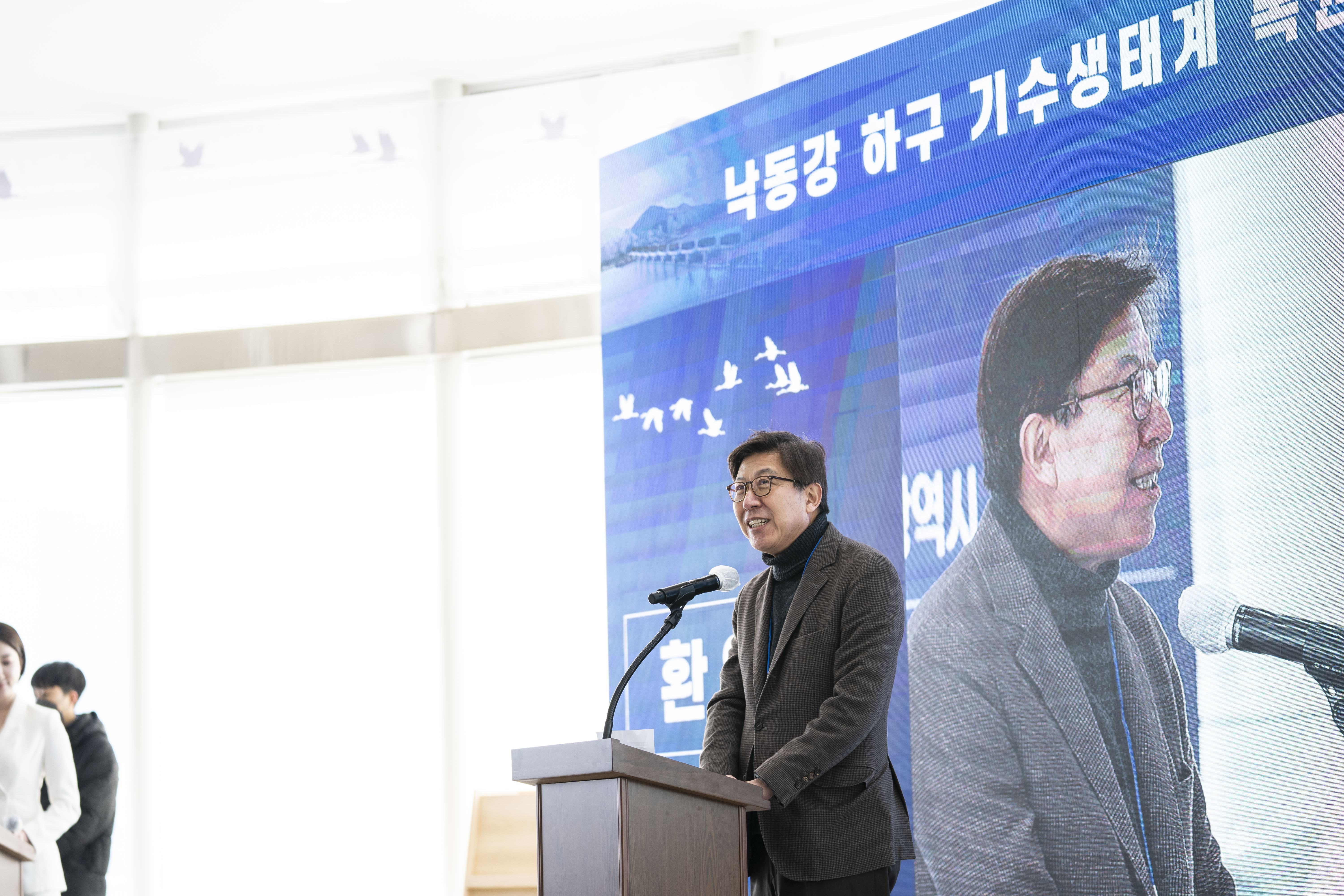 20220218 낙동강 하구 기수생태계 복원방안 보고회 (낙동강 하구둑)  사진3