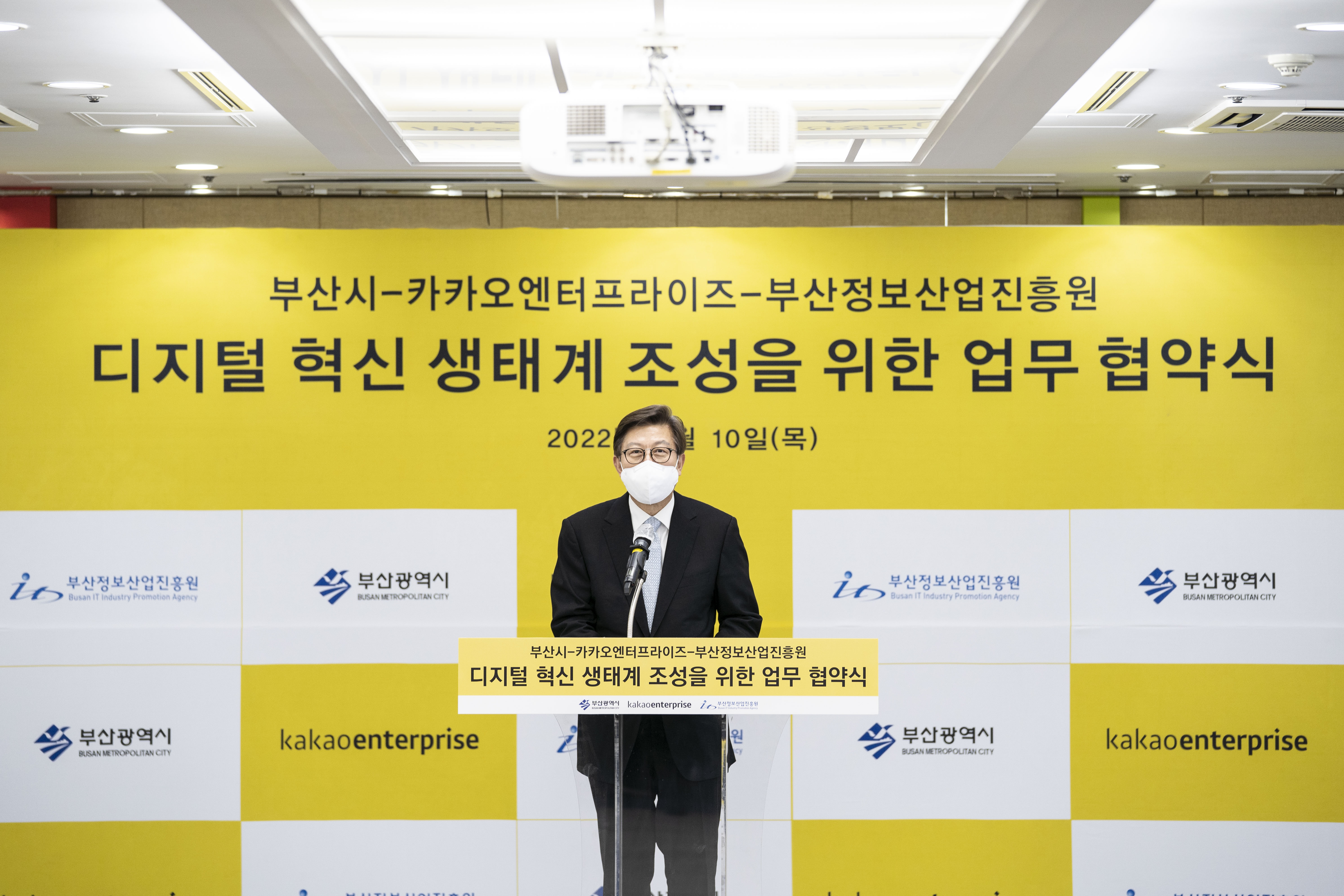 20220210 부산시-카카오엔터프라이즈 업무협약식 (26층 회의실) 사진4