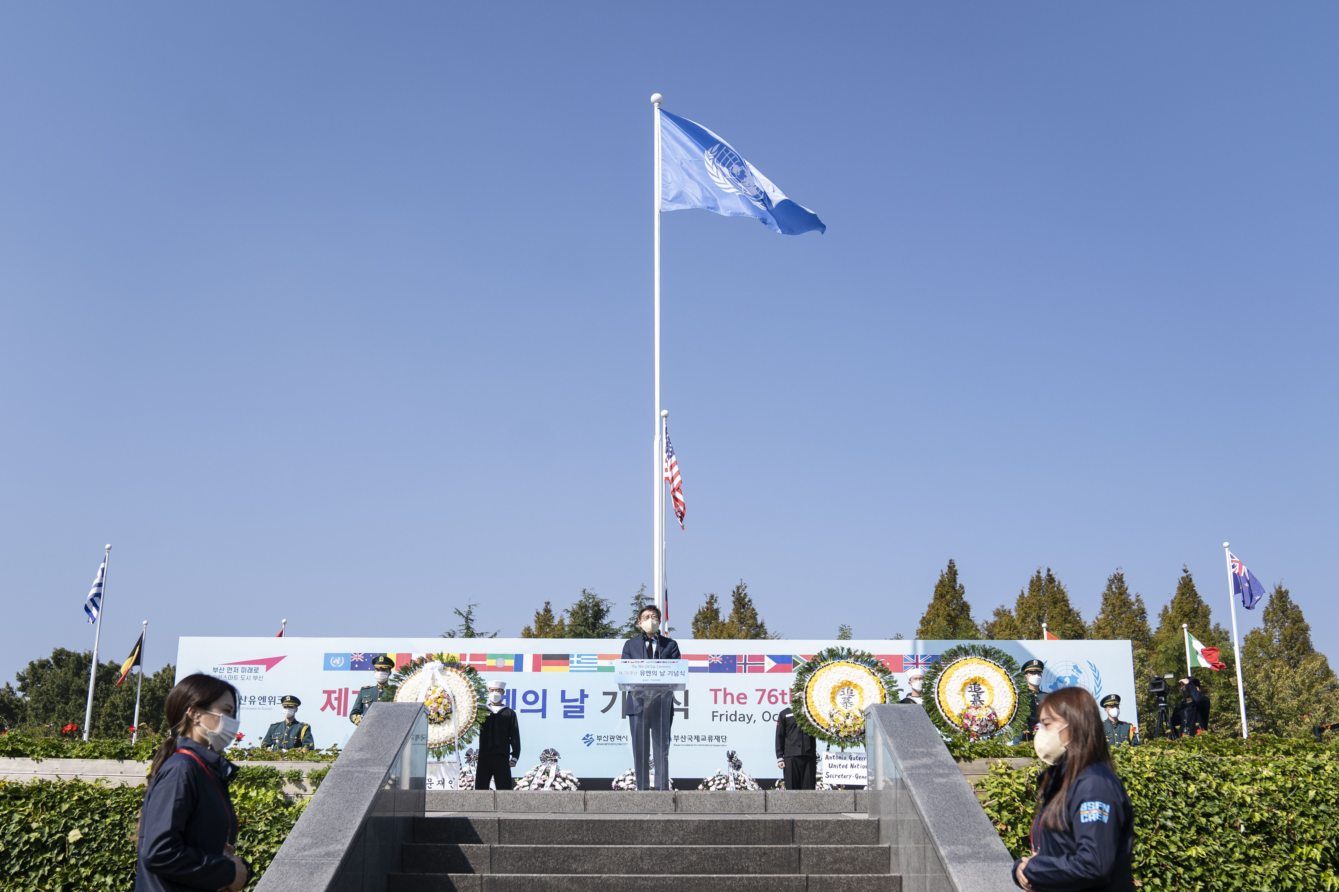 20211022 유엔의날 기념식 (유엔기념공원) 사진5