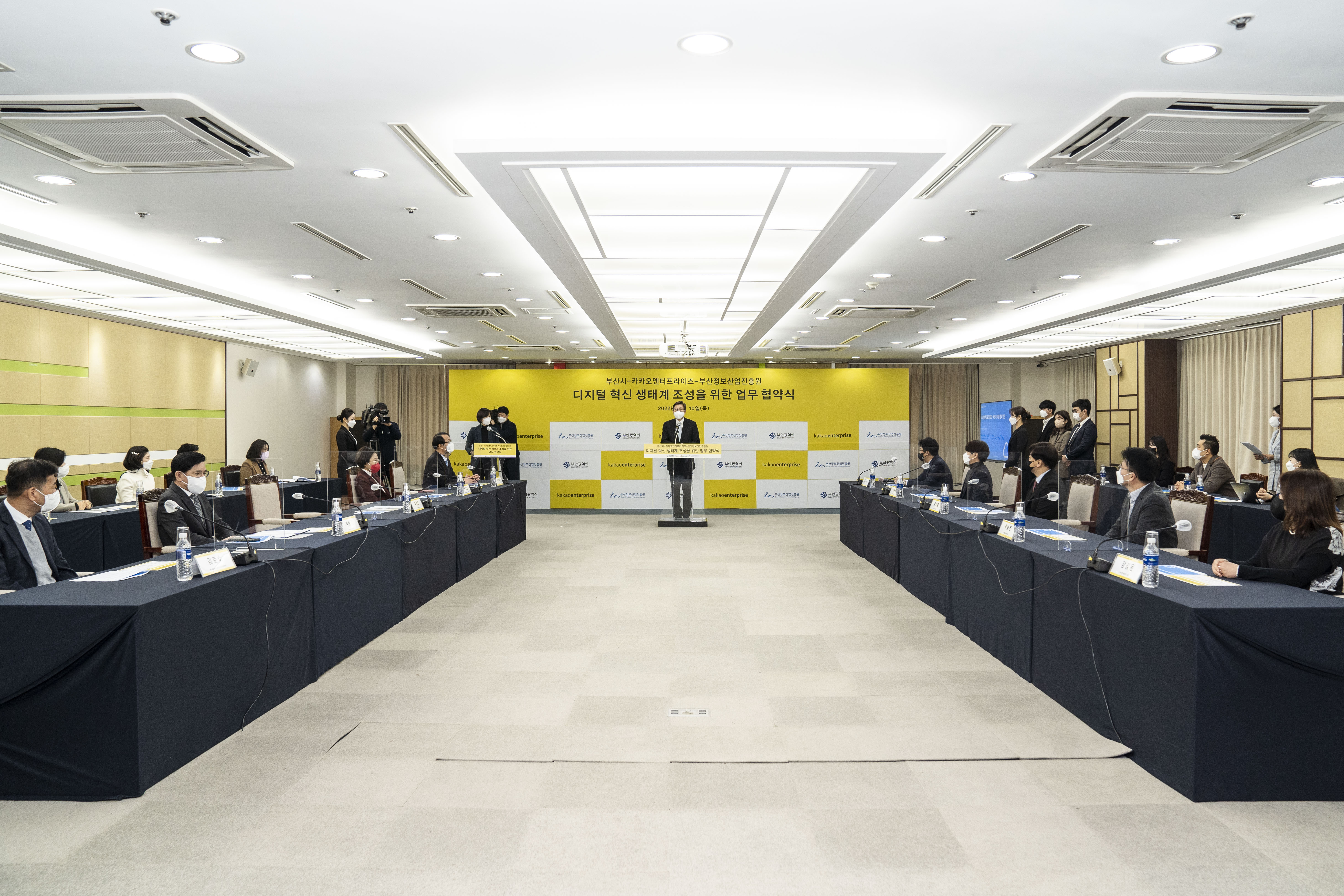 20220210 부산시-카카오엔터프라이즈 업무협약식 (26층 회의실) 사진6
