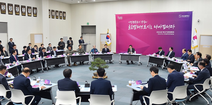부산 정·관·재계 원팀으로 ‘글로벌 허브도시’ 실현
