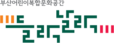 들락날락 이미지 01