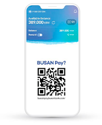 busan pay app image