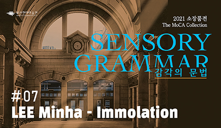 SENSORY GRAMMAR : #07 LEE Minha - Immolation listen to audio guide