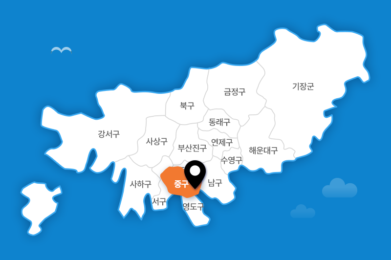 부산항 제1부두(중구) 지도 위치사진