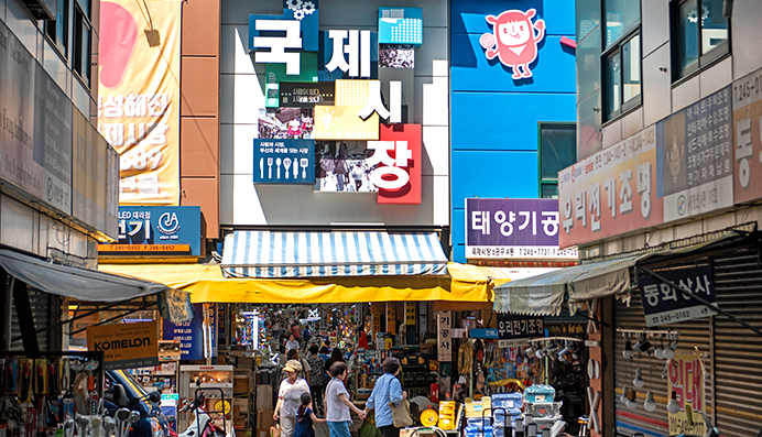 국제시장 사진