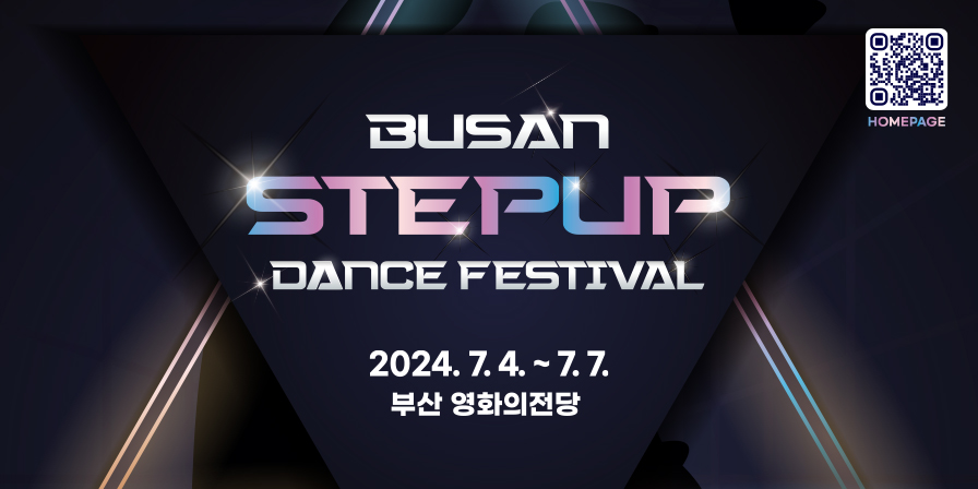 BUSAN
STEPUP
DANCE FESTIVAL
2024.7.4.~7.7