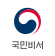 국민비서 아이콘