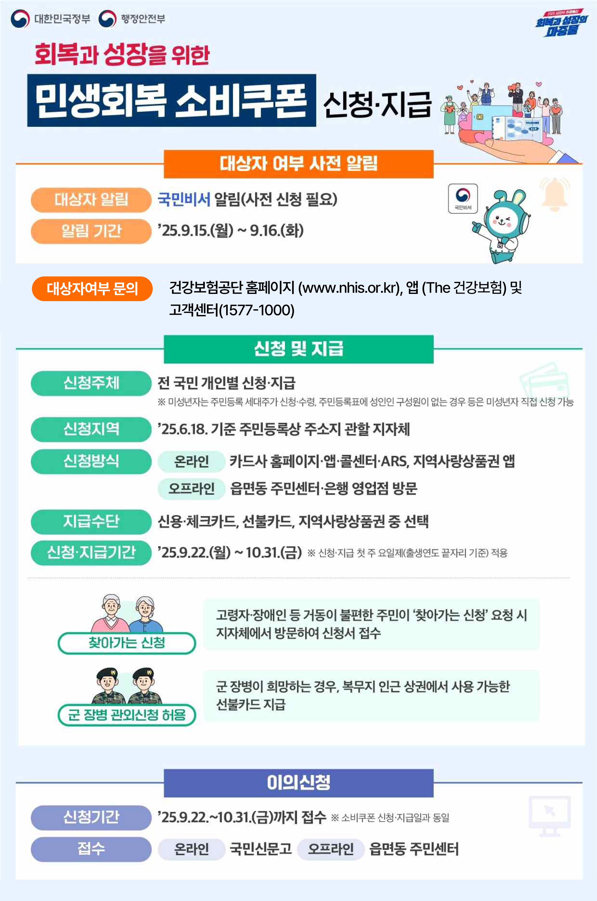 팝업 이미지 2