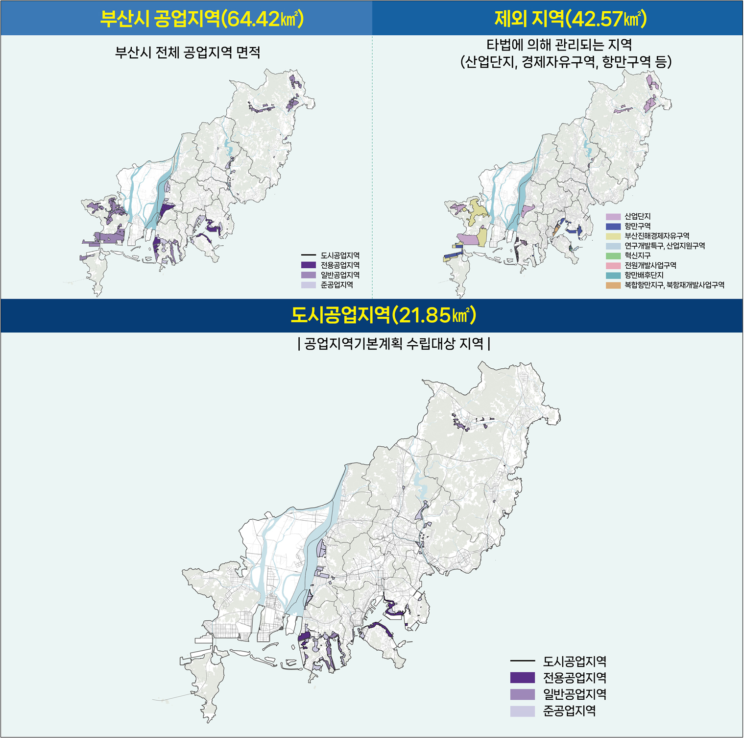 도시공업지역 대상지 위치도