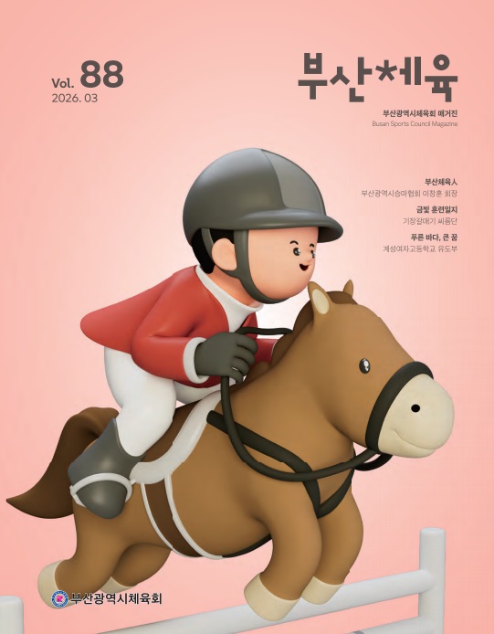 2026.3월(썸네일).jpg