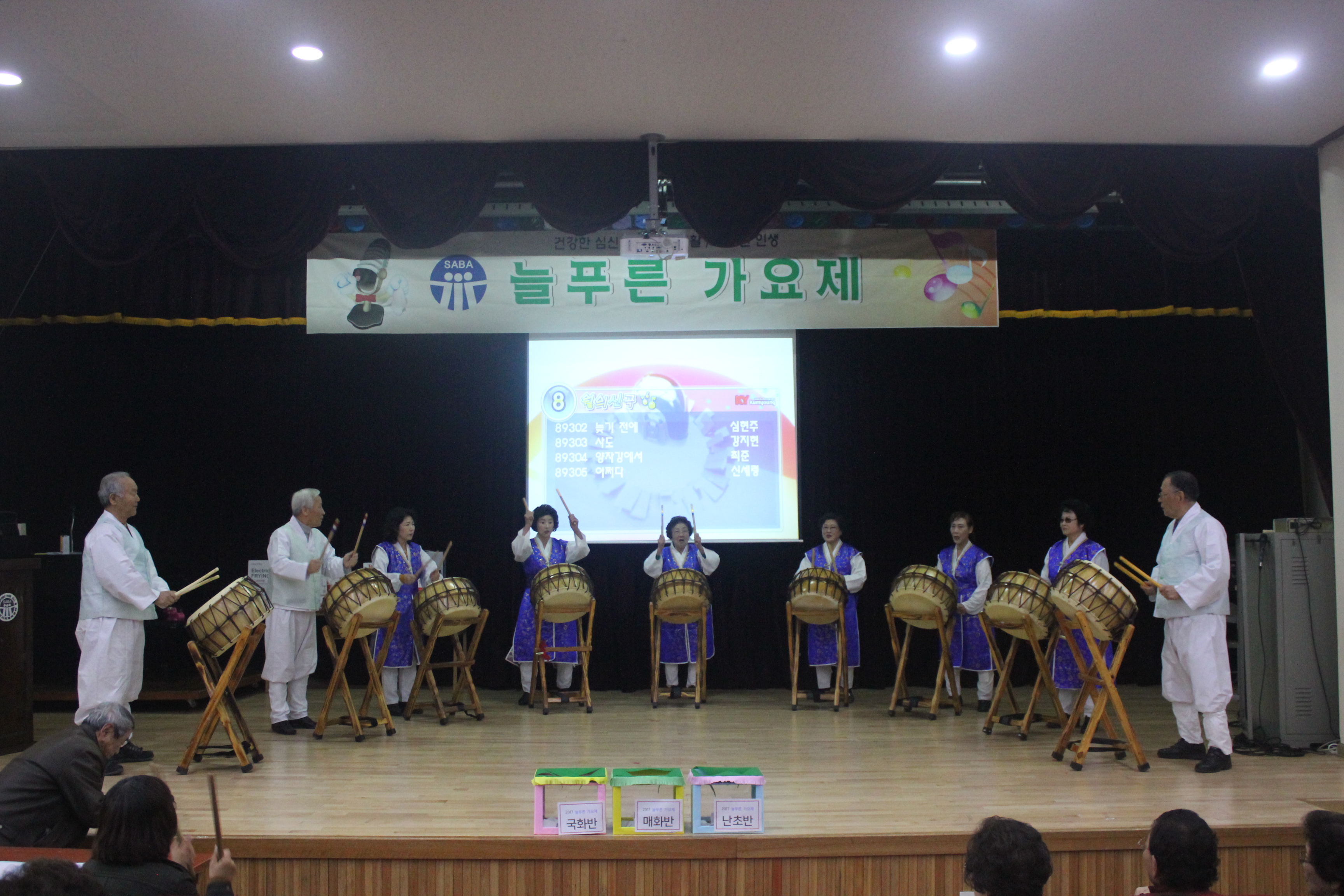 우리동네프로그램이미지