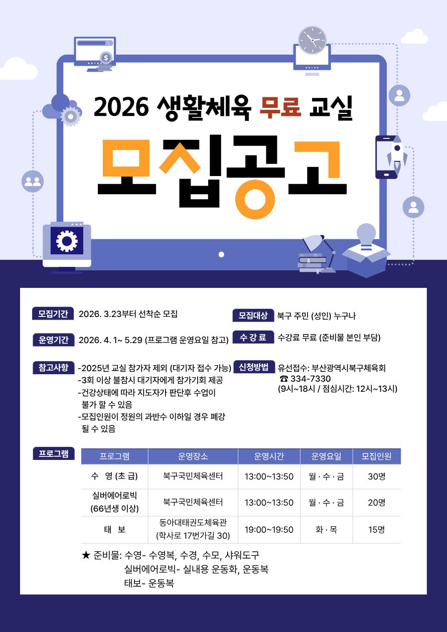 우리동네프로그램이미지